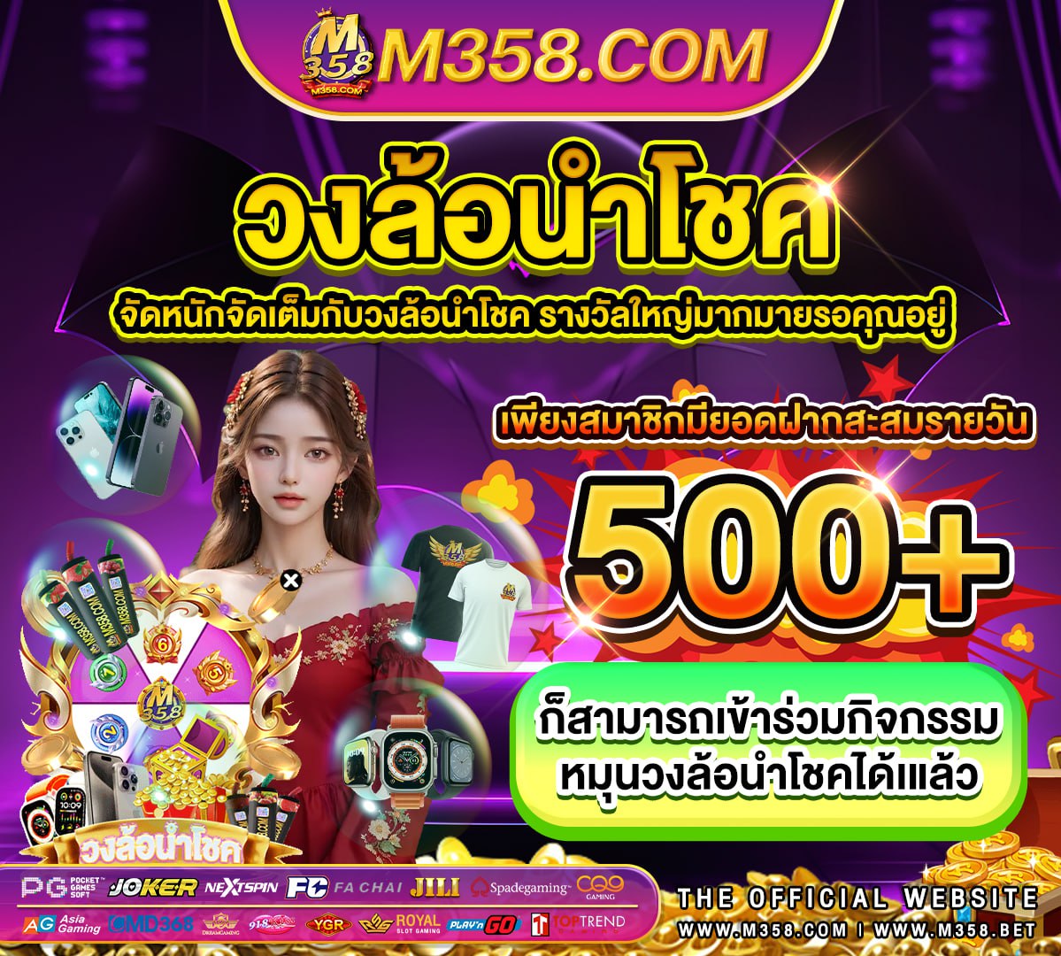 แจกเคดิตฟรี